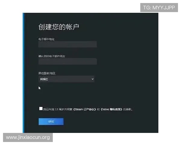球友会qy官方网站注册流程详解，快速创建账号开启专属游戏之旅