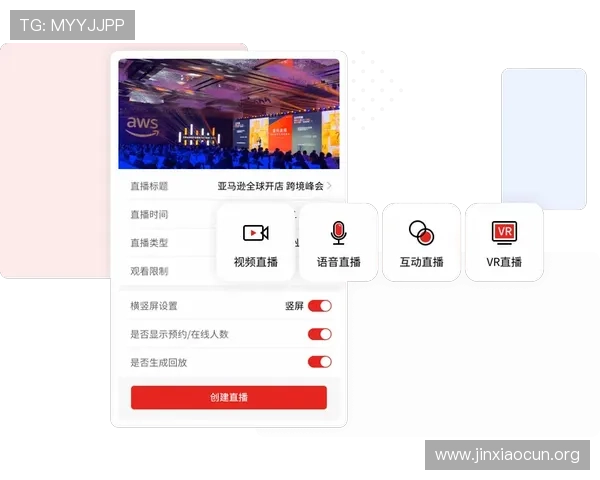 球友直播平台如何实现多场景直播切换，满足不同用户的观看偏好